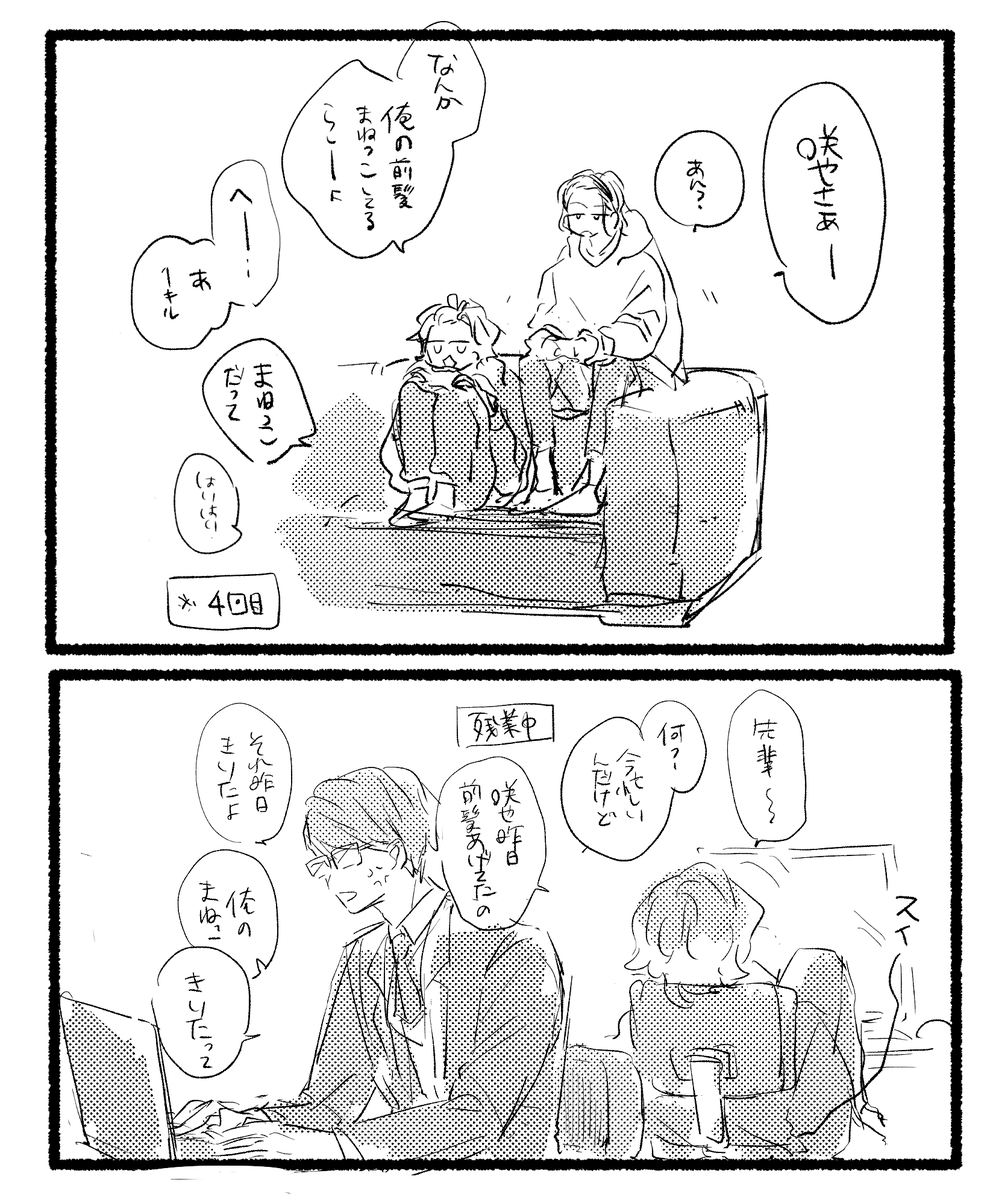 つっつつつつづきの落書き供養～～～～(上げ忘れていた) https://t.co/2MfVIKNANh 