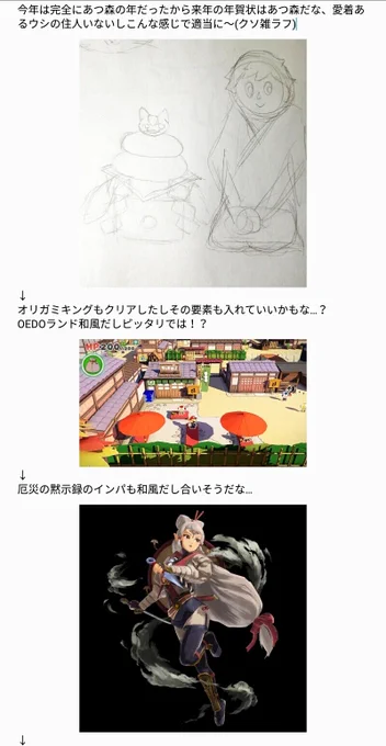 最初こんなシンプルな感じにしようと思ってたのにどうしてこうなった()
イメージを具現化するのが苦手なので一部模写やトレースも駆使したのに、めっっっちゃ苦手な背景と陰影でクッッッソ時間掛かった…

背景はもうこりごりだよ? 