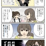 昨今の話題の「ひとり飯」に対し、無理派からマジで言われた一言に大きな壁を感じるw
