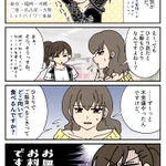 昨今の話題の「ひとり飯」に対し、無理派からマジで言われた一言に大きな壁を感じるw