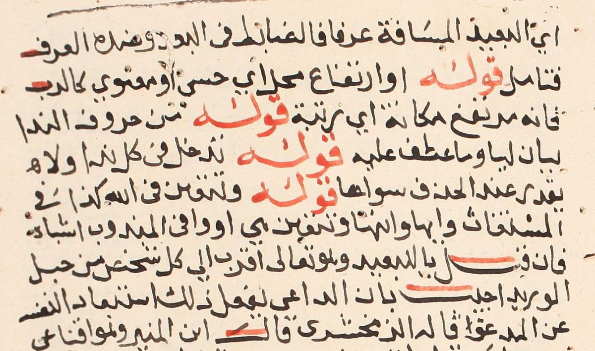Authors of commentaries often mark quotes from the core text by key words like "qawluhu" ("what he said") and manuscripts often emphasize this by writing these words in red or putting a line over the quoted text, so you can figure out who is talking. -jm