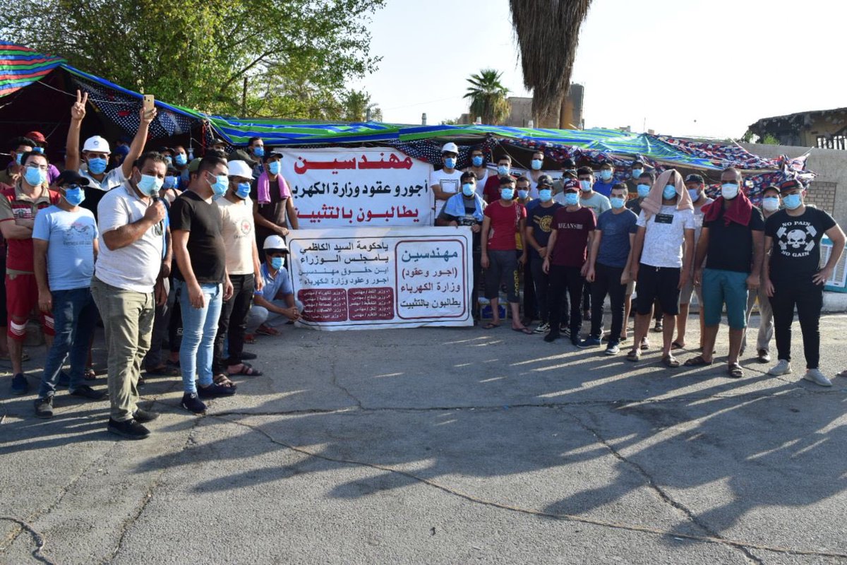 عاهدنا انفسنا و لن نخذلها بالتراجع في اخر الحكاية☘️

التثبيت على الملاك الدائم هو نواة اعتصام المهندسين العقود والاجور لوزارة الكهرباء و هذا حقنا و نطالب به بكلِ عدلٍ و انصاف✌️✊
اعتصامنا الهندسي السلمي مستمر امام وزارة الكهرباء✌️✌️
#الملاك_مطلب_مهندسي_الكهرباء