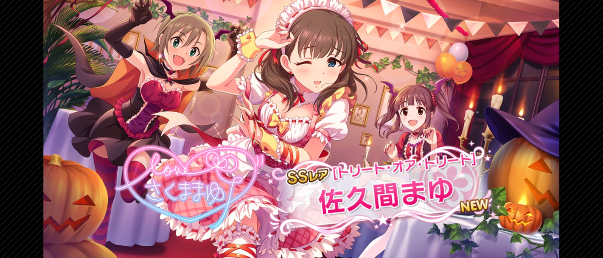 デレステ無料10連 Twitter Search Twitter