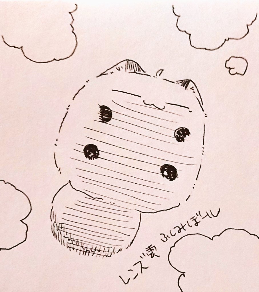 #ふしみボール いろいろな雲のふしみボールとモルカーなふしみぼーる 