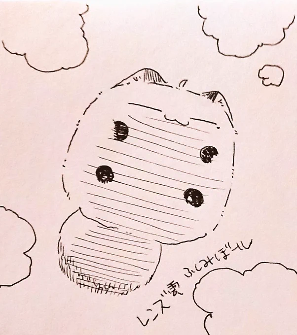 #ふしみボール いろいろな雲のふしみボールとモルカーなふしみぼーる 