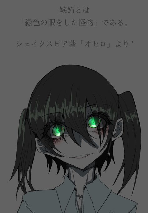 嫉妬心が強い侑ちゃんも好き。 