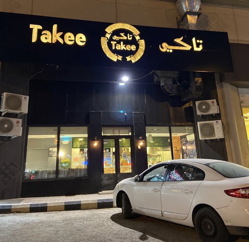 ثريد 🛑 للكوفيهات والمطاعم ( بـ بارتشن ) لكثرة الطلب عليها 🙇🏻♀️  ثريد 🛑 للكوفيهات والمطاعم ( بـ بارتشن ) لكثرة الطلب عليها 🙇🏻♀️