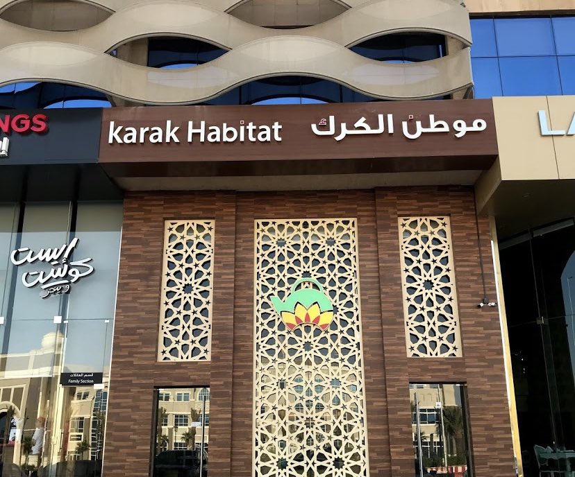 ثريد 🛑 للكوفيهات والمطاعم ( بـ بارتشن ) لكثرة الطلب عليها 🙇🏻♀️  ثريد 🛑 للكوفيهات والمطاعم ( بـ بارتشن ) لكثرة الطلب عليها 🙇🏻♀️