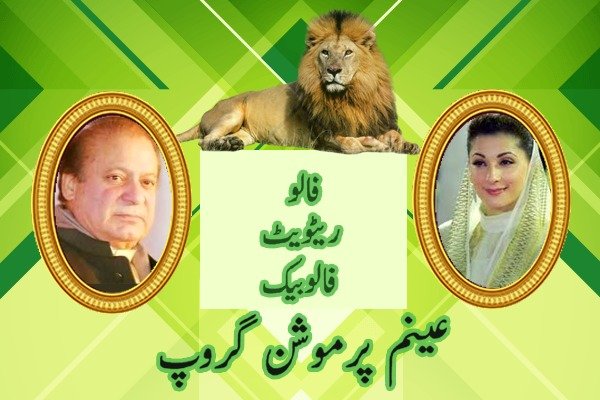 🌸#صلیﷲعلیہ_وآلہٖ_وسلمﷺ🌸 2267 #عینم_پروموشن @MaryamNSharif🌸 @0Aeyn🅰️@92_nrk @1Aeyn @ah_061 @7JPmh @Mqshi0 @67_mrb @Haji733 @FNpmln @FA__325 @MKB976 @99MAH1 @Ts11016 @ah_abasi @NoorF_01 @MNS_313 @KayMRaja @AshrafRa9 @Adelk_143 @SHD_1969 @Kalamkar0 @Sh_Misbah @Pakghazi20 RT