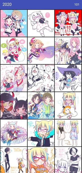 おお〜去年の原稿以外のお絵かき、ipadで描いたやつだけで100枚超えてるんだな!よくかきました? 