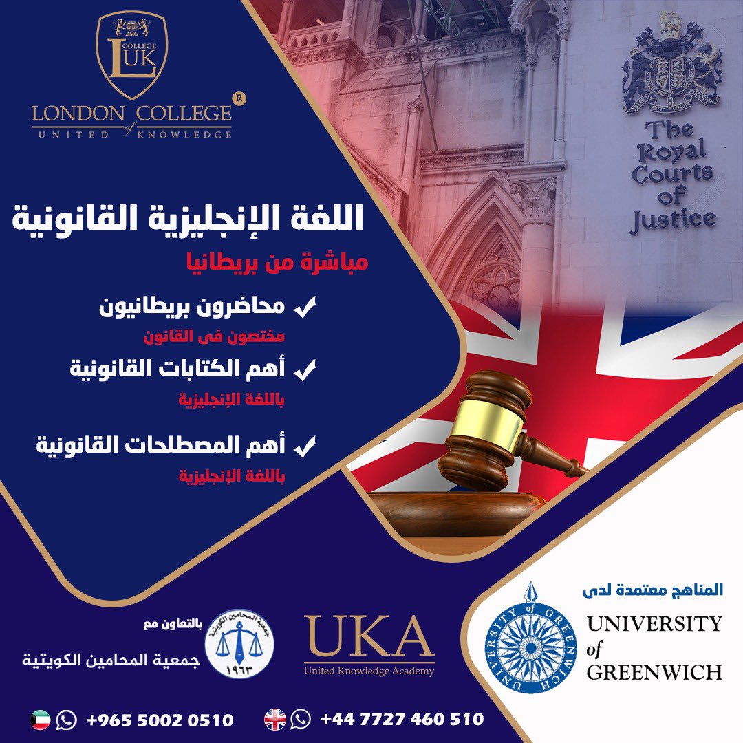 KUWAITILAWYER63 tweet picture