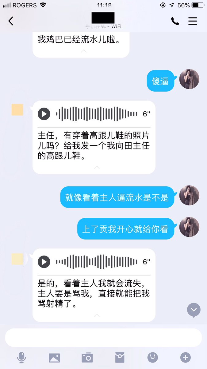 MistressRuoyan's tweet photo. 看着主人脚就流水的贱逼狗废物畜生，自己发语音骂自己是个傻逼王八，为了看到主人的鞋底不惜清空钱包，不惜把自己老婆也当成王八婊子去骂，我知道男人们最喜欢这样，给自家媳妇戴绿帽也要满足自己挡不住的精虫 #女s调教 #男m #羞辱 #贱狗 #畜生 #ATM打钱奴 #网调 #提款机奴 #恋足控 #脚奴 #绿帽提款机 https://t.co/Yu9xRIxiiD