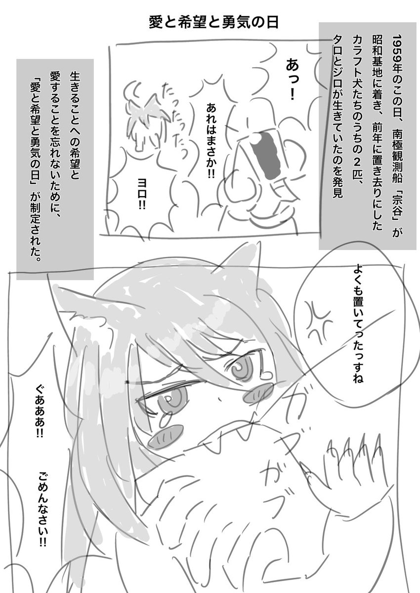 Twoucan 愛と希望と勇気 の注目ツイート イラスト マンガ Twoucan 愛と希望と勇気 の注目ツイート イラスト マンガ