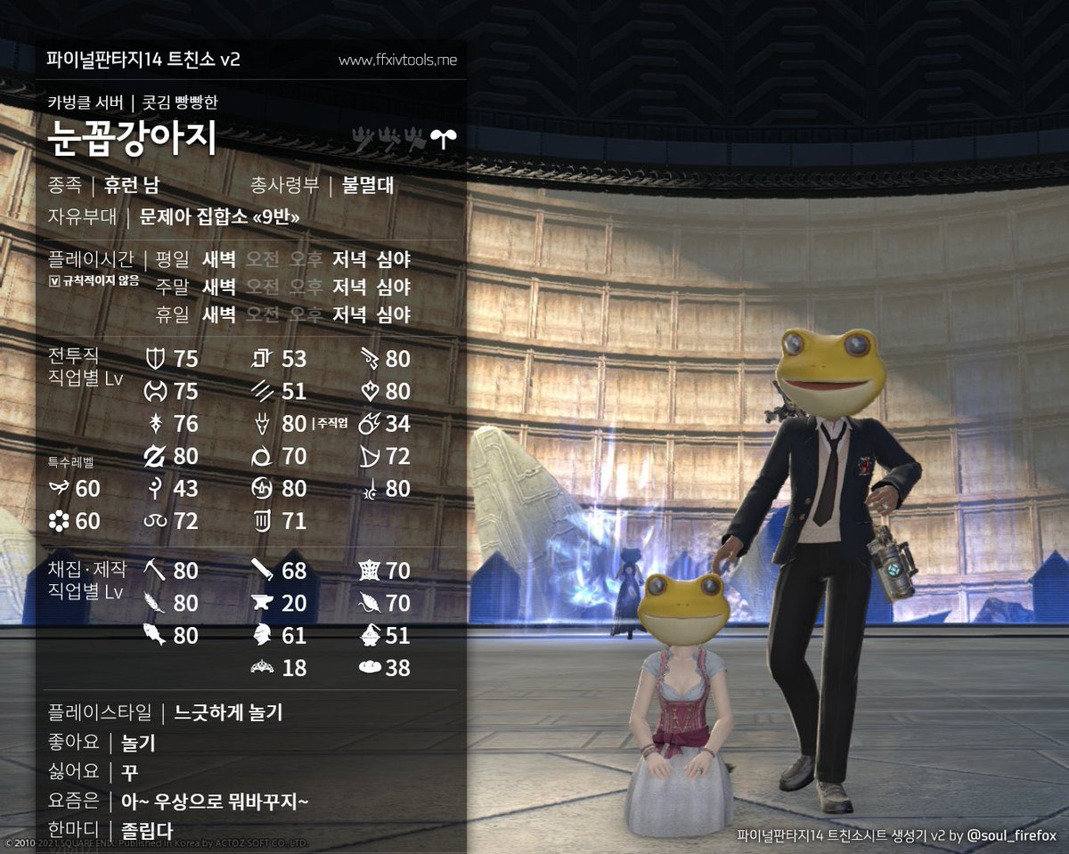 는곱강쥐 tweet media