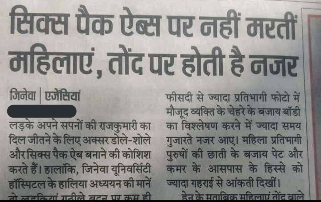 FlyersBlueFlame's tweet photo. समझ रहे हैं ना आप लोग 🤣🤣 https://t.co/aHDzjNPTST