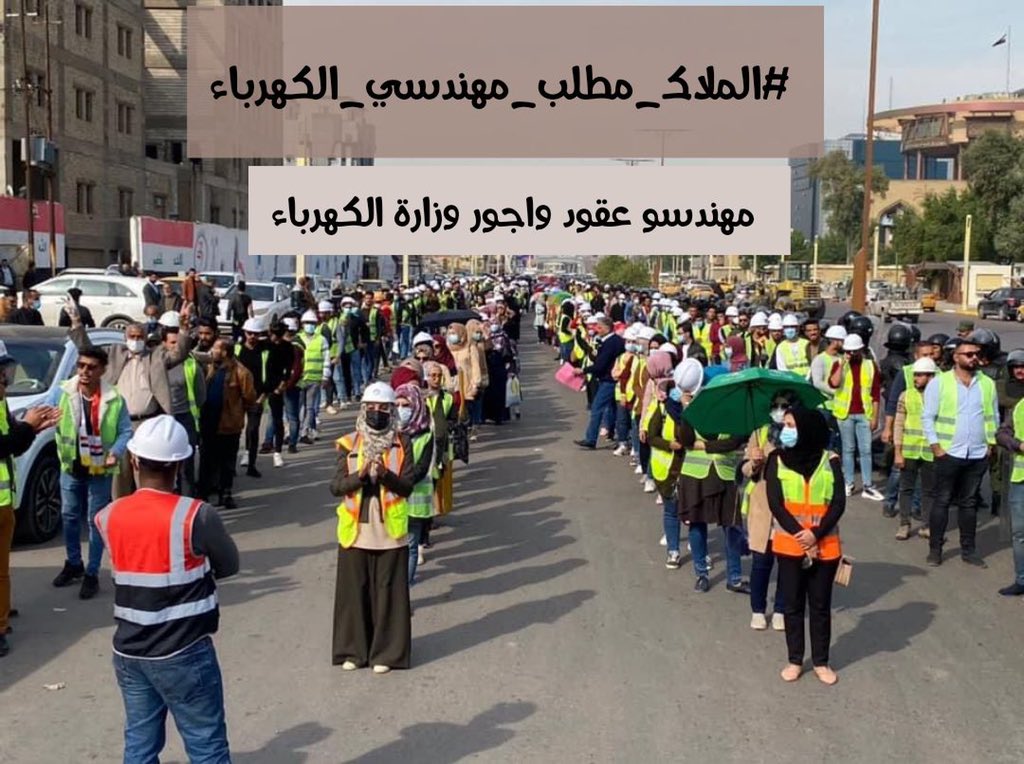 ليس من السهل أكتساب العلم وليس سهلاً السكوت عن سلب الحقوق.. 
حقنا التثبيت لانتراجع الا لنيل مطالبنا 💛
#الملاك_مطلب_مهندسي_الكهرباء