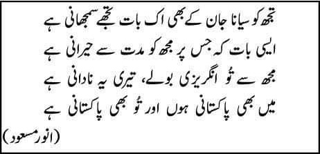 AaliXedi's tweet photo. #Best_One https://t.co/IgPXUEomjA