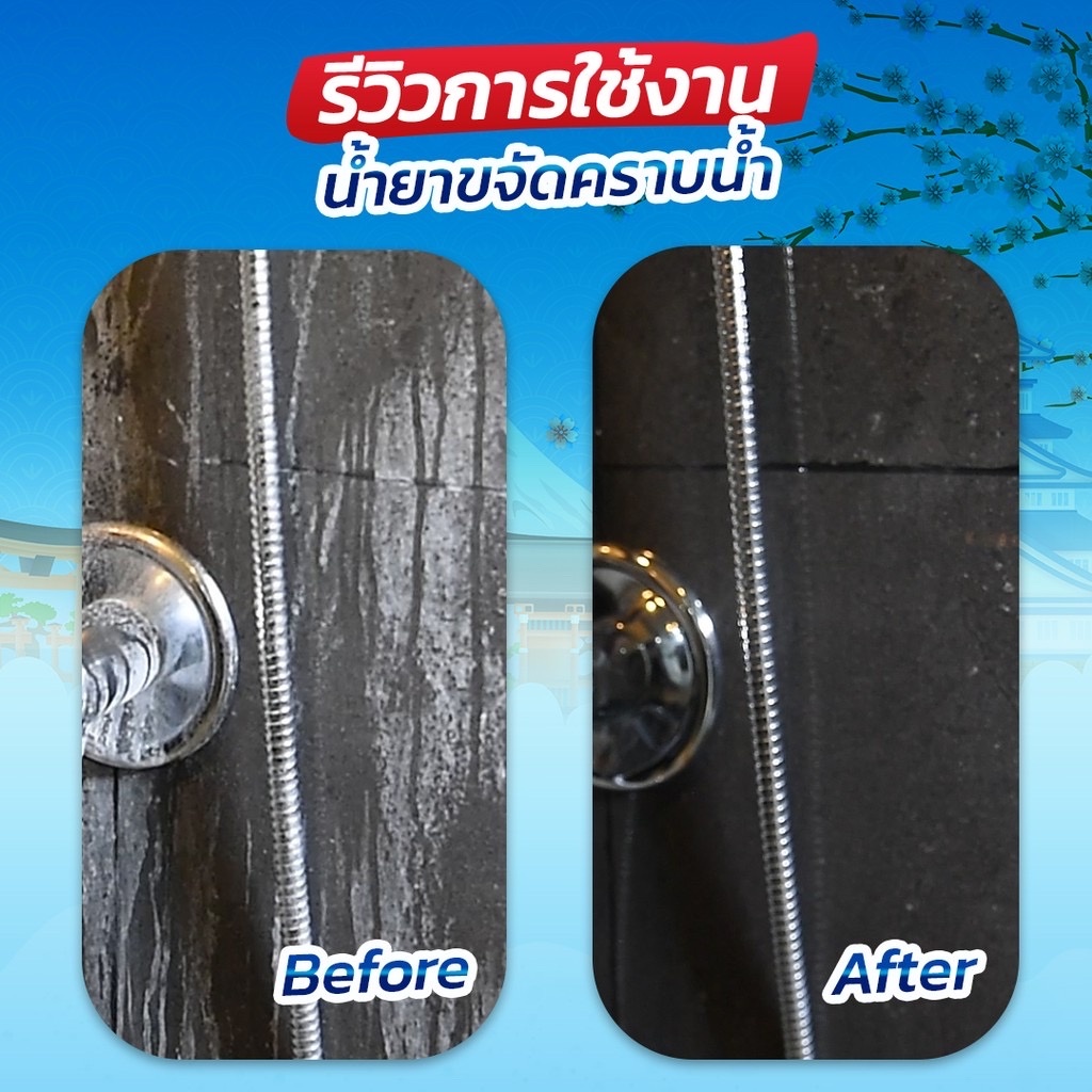 ซ้อชวนช้อป tweet media