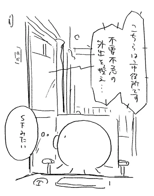 春のテレたこ見直してたけど結構これ心にくるな 