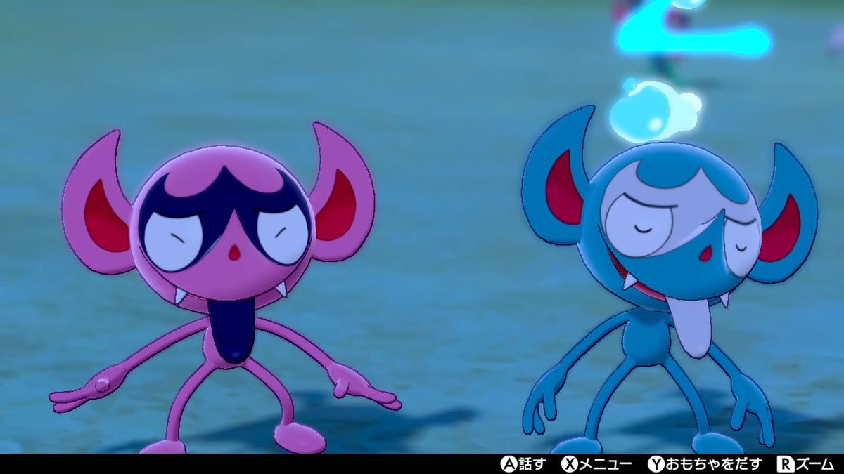 あおい 今日のスクショ ポケモン剣盾 Nintendoswitch