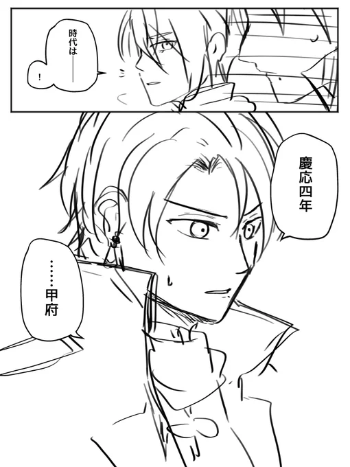 心当たり 
