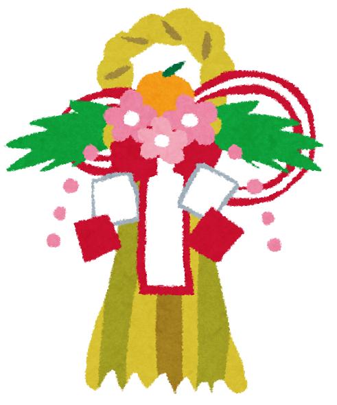 どんと焼きのtwitterイラスト検索結果 どんと焼きのtwitterイラスト検索結果