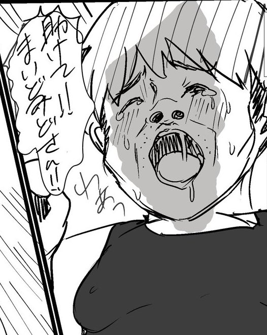 今日も一日 