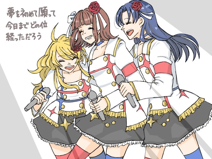星井美希のtwitterイラスト検索結果 星井美希のtwitterイラスト検索結果