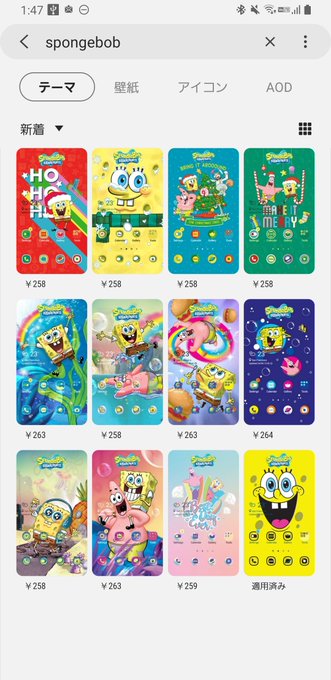 壁紙 スポンジ ボブ アイコン 壁紙アボット画像ベット 壁紙 スポンジ ボブ アイコン 壁紙アボット画像ベット