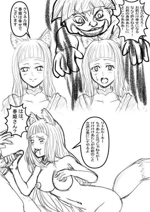 いままで言わなかったんですが。。。痴女に憑依されるのも大好物です(>_<) 