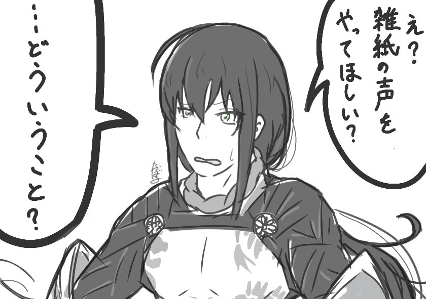 声帯同じなんだからできるでしょ(横暴) 