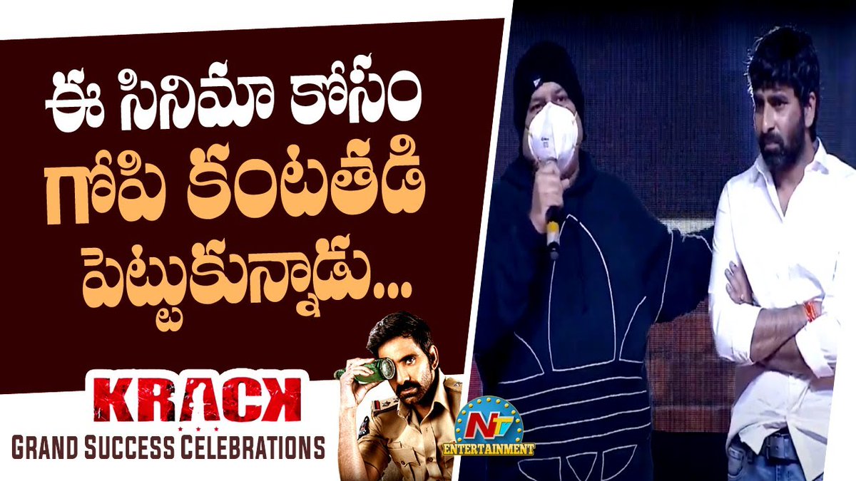 NtvTeluguEnt's tweet photo. #SSThaman @ Krack Grand Success Celebrations
Watch Video>> https://t.co/NULvEqMmQ9
@RaviTeja_offl
@shrutihaasan
#KrackGrandSuccessCelebrationsLIVE #Krack #KrackLive #NTVENT https://t.co/1FYDNMzGYM