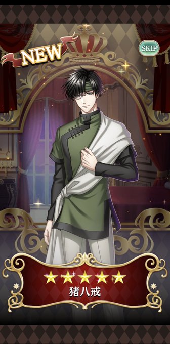 戒さんのtwitterイラスト検索結果