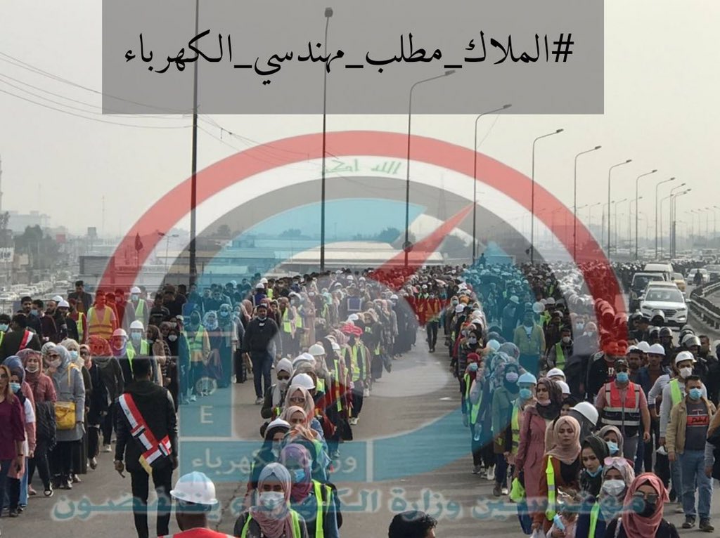 لا يوجد مصعدٌ للقمة
عليك تسلقها بيدك و البداية من الان💫💫
الملاك الدائم حق المهندسين العقود و الاجور لوزارة الكهرباء
#الملاك_مطلب_مهندسي_الكهرباء