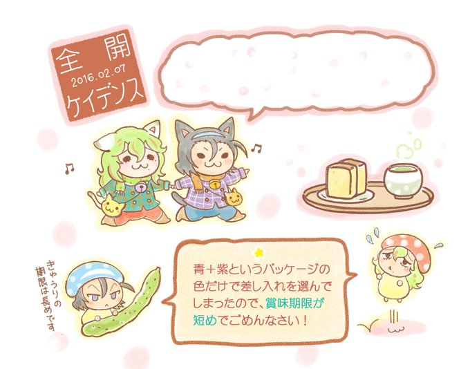 눈のtwitterイラスト検索結果 눈のtwitterイラスト検索結果