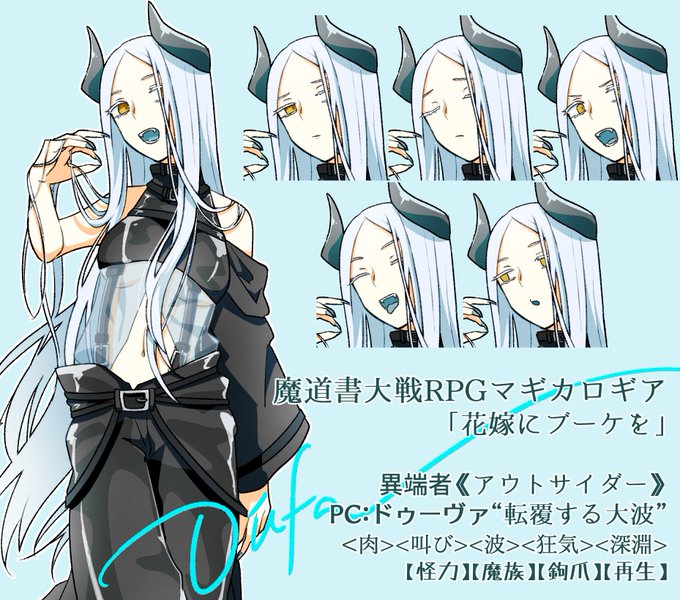 Pe6n1さんのイラスト一覧 Pe6n1さんのイラスト一覧