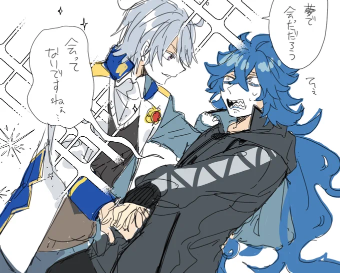 こういう世界線もあったかもしれないシルイデ。こっちだと一生関わりなさそう 