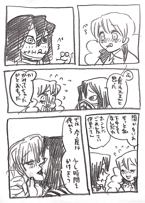 続きはWeb(皆様のご想像)で!!! 