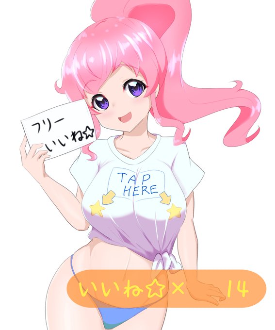 いいね☆がたまるとライブができるよ 