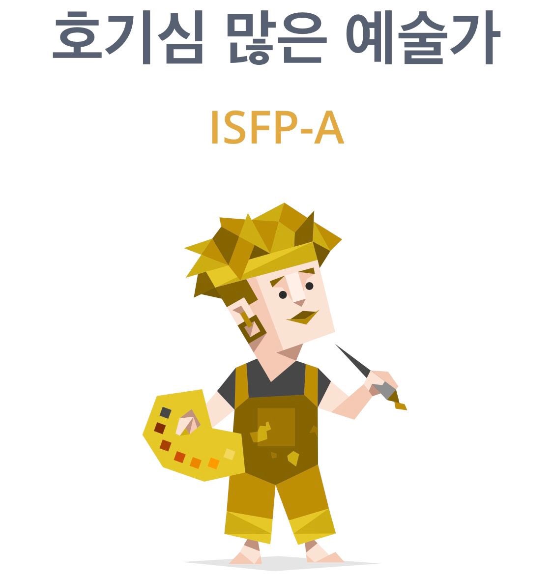 jungkook's former mbti personality is INFP and his current one is ISFP and ENFJ (jimin's mbti) is listed as its ideal match for both