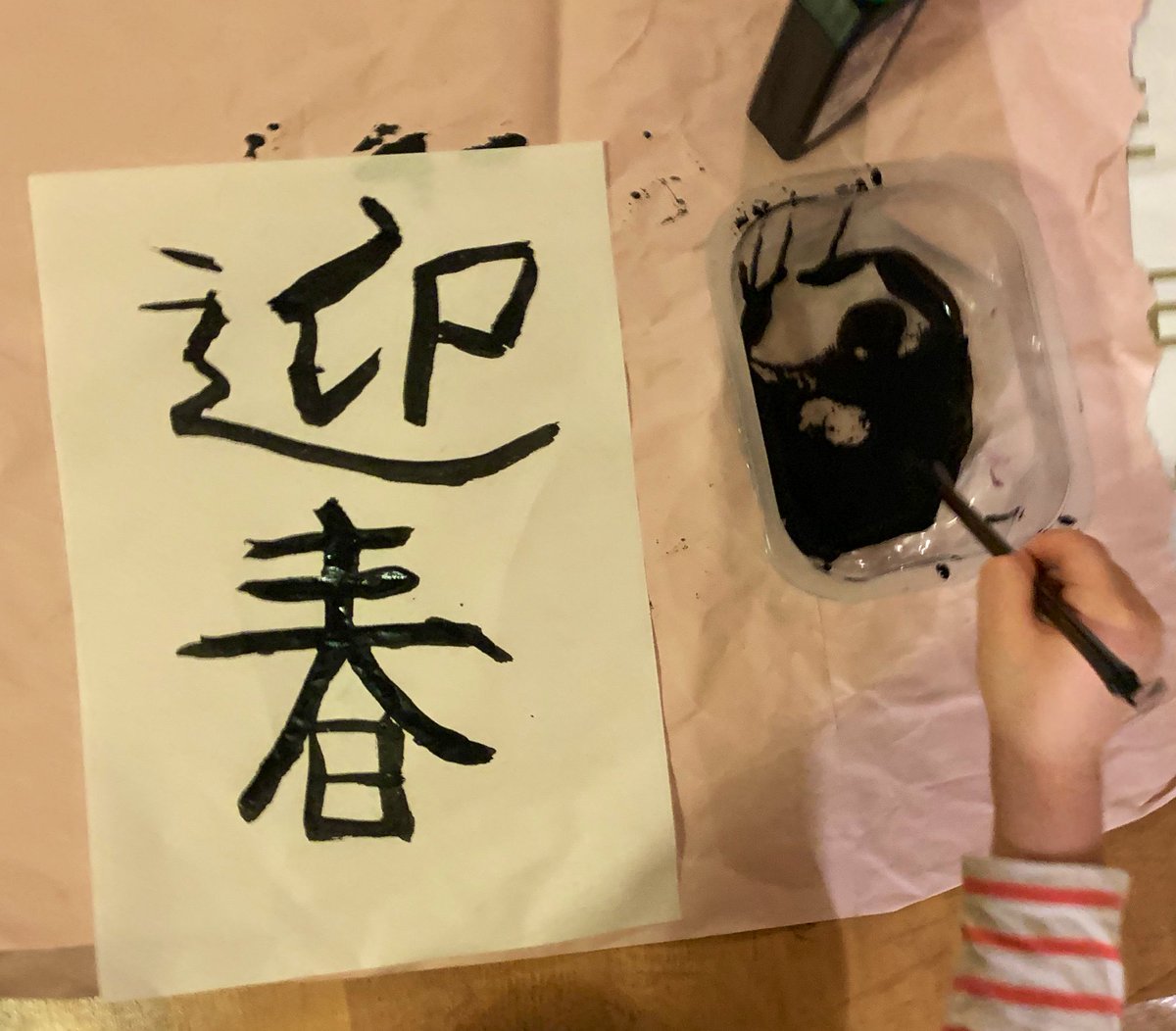 𝖸𝗈 𝖮𝗄𝖺𝖽𝖺 いえいえ 私は習ってた割には大した習字人 ではないんですよ 娘は書き順メ チャクチャでしたが 楽しそうで良かったです 𝖸𝗈 𝖮𝗄𝖺𝖽𝖺 いえいえ 私は習ってた割には大した習字人 ではないんですよ 娘は書き順メ チャクチャでしたが 楽しそうで良かったです