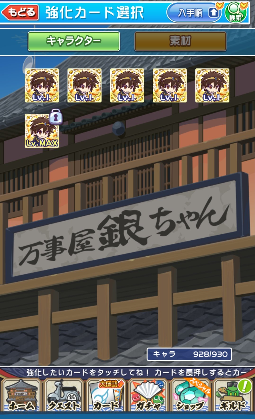Fwf 猫猫 せめて君が星７になってくれれば報われるのに D ぷよクエ 銀魂コラボ ラグナス 黄ラグナス T Co Qmwns5x4xf Twitter