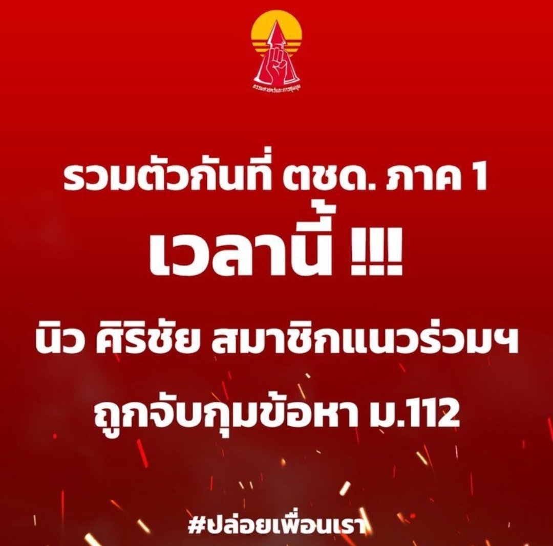 เ ป้ ว🌻ʕ•ᴥ•ʔ lll🍒 ดูดคลิปใส่cr.ด้วย tweet media