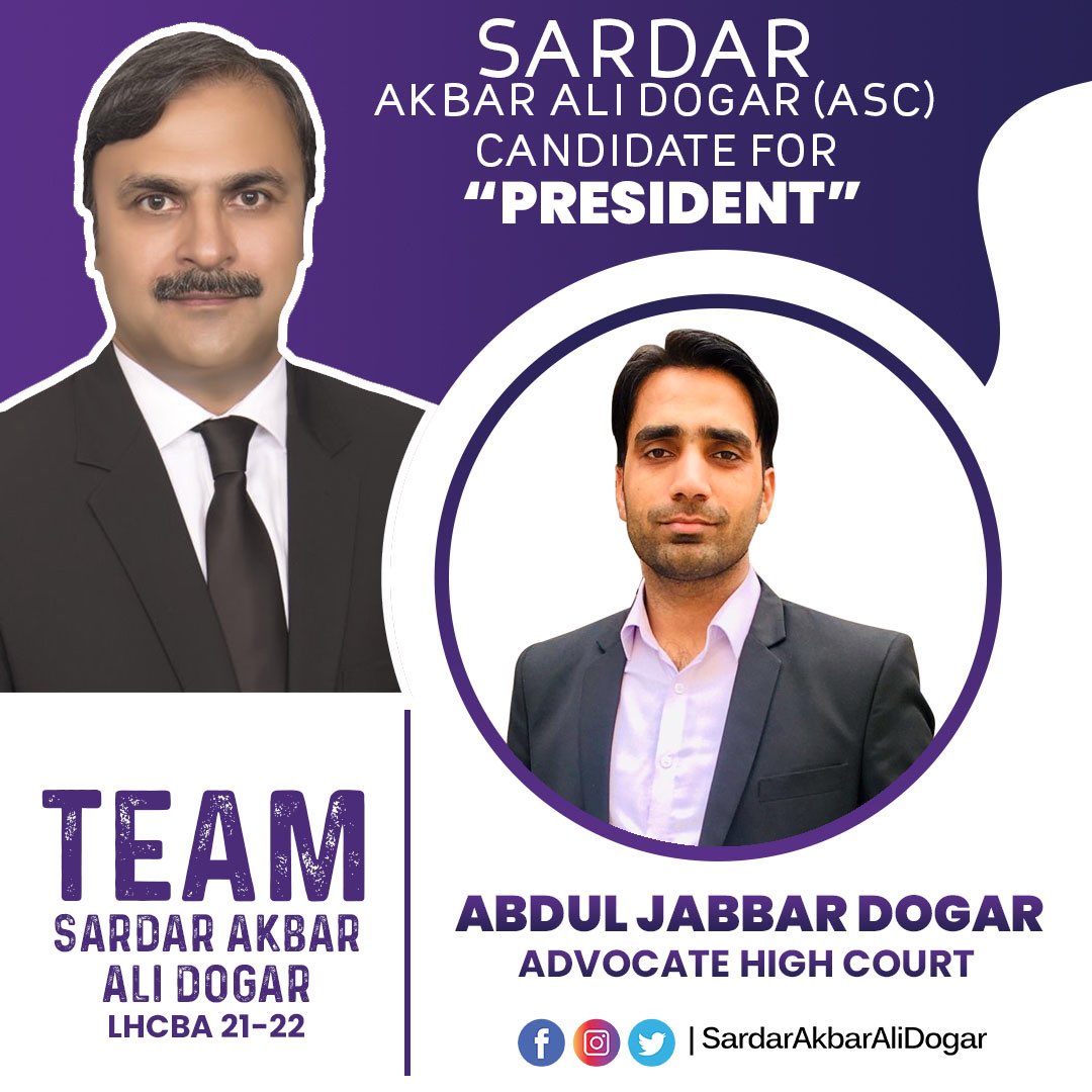 Please Vote to #SardarAkbar and elect him #PresidentLHCBA 21-22.
Man of integrity and highly neat and clean person of the bar. His career is open and transparent. Let's revive the grace of black coat.
#InshAllahPresident #LHCelections #IndependentGroup #highcourt