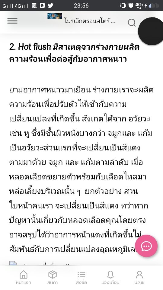 GGun_ tweet media