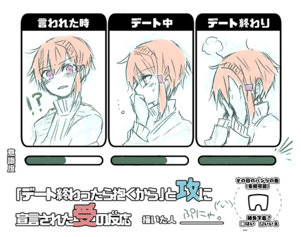 落ち着かないからうちの子も落ち着かなくさせてみた(するな) 