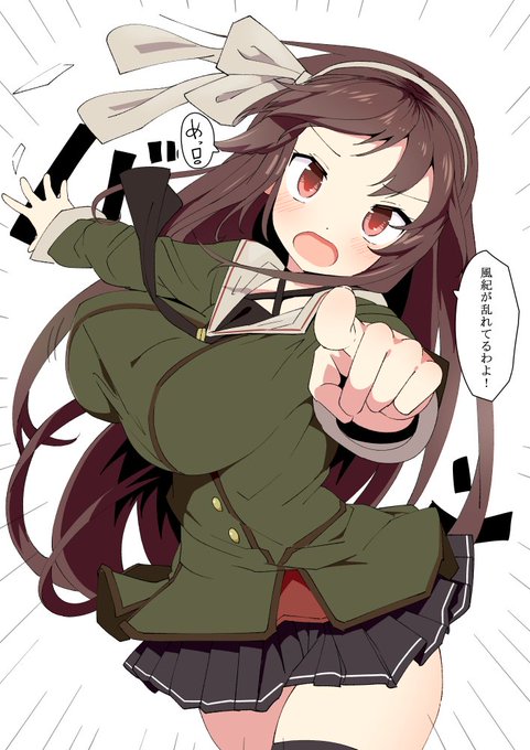 風紀委員長(skeb) 