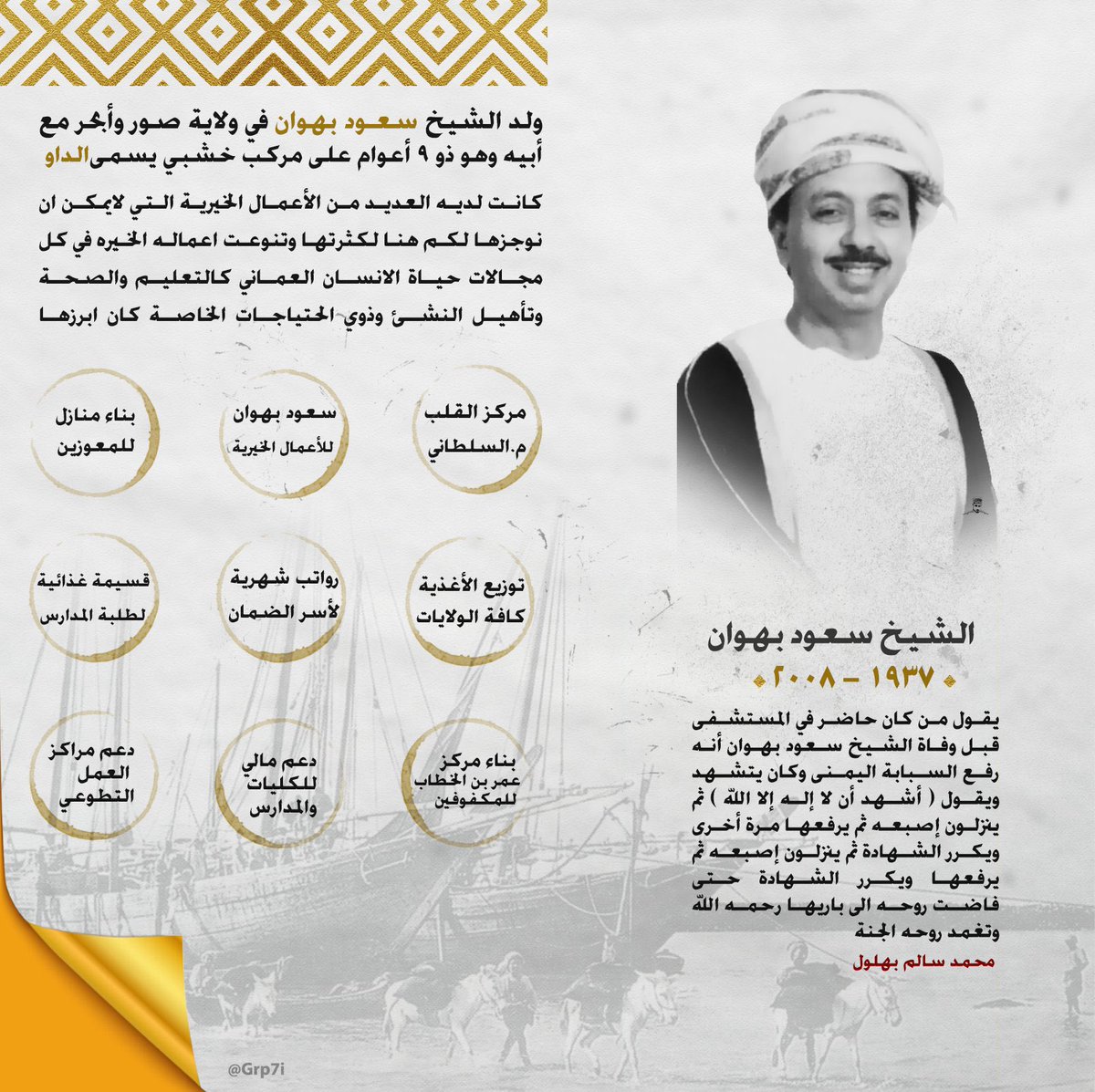 أمجد الراشدي tweet media