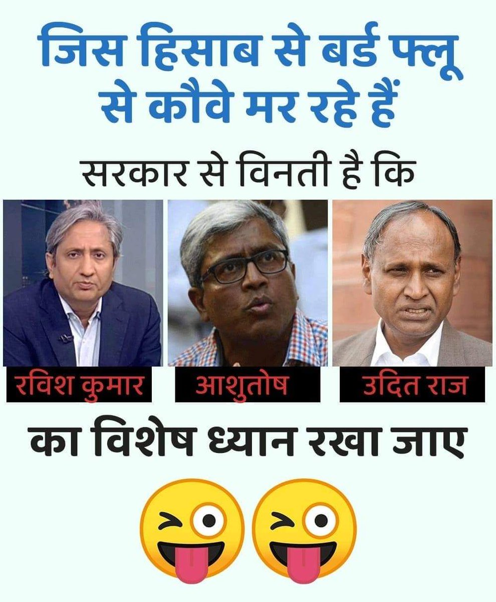 VivekanandPare3's tweet photo. @ashutosh83B https://t.co/XFeeLTi5D0