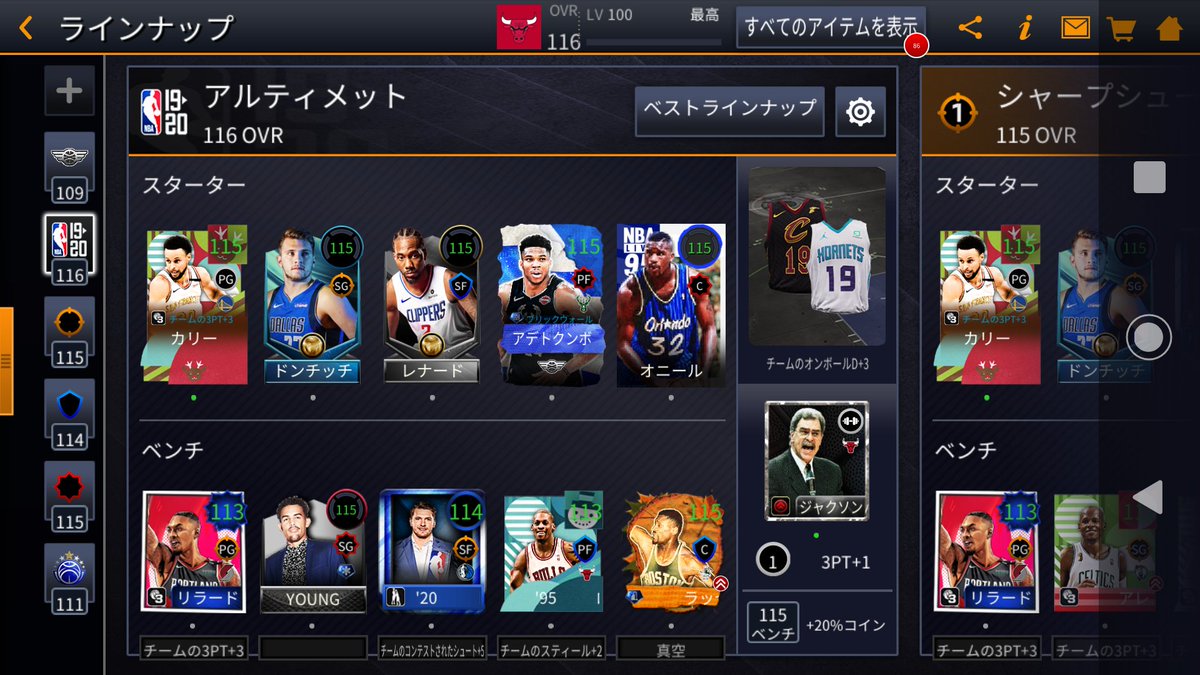 Sou Nbalivemobile Sounbalivemobil Twitter